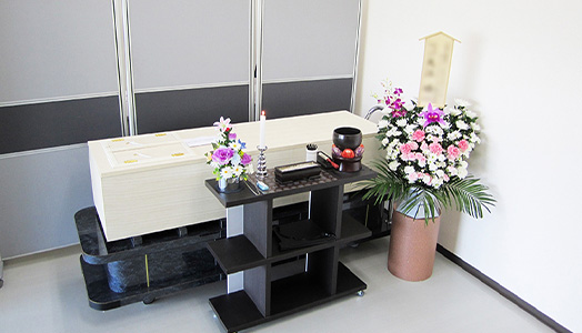 安置場所の確認